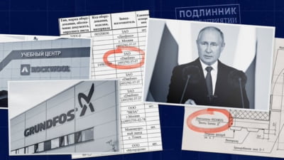 Cea mai mare scurgere de informații din istoria armatei ruse. Peste 2 milioane de documente cu planurile detaliate ale bazelor nucleare secrete au ajuns pe internet FOTO