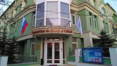 Cum continuă să funcționeze centrele culturale ale Rusiei în SUA și Europa, în ciuda acuzațiilor de spionaj. Care este situația în România și Republica Moldova