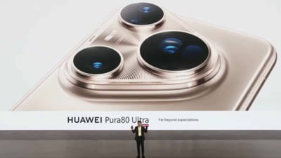 Huawei Pura 80: seria de top care duce camerele foto de telefon la nivelul următor