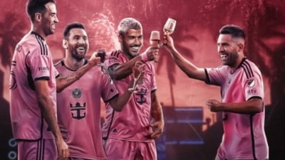 Inter Miami vrea să facă surpriza la Campionatul Mondial al Cluburilor: „Prima şi ultima dată când Leo va juca la această Cupă Mondială”