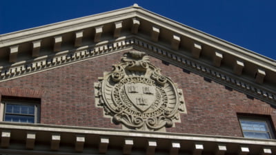Ministrul care a devenit primul român distins cu un premiu important acordat de Universitatea Harvard. „Sunt deosebit de onorat”