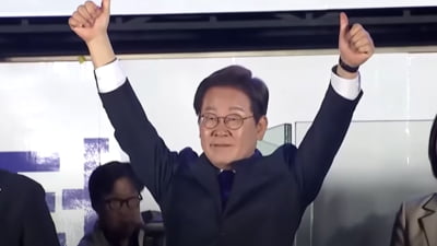 Noul preşedinte al Coreei de Sud şi-a preluat mandatul. Cu ce provocări se va confrunta Lee Jae-myung FOTO/VIDEO