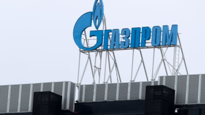 Sfârșitul ambițiilor gaziere ale lui Putin. Gazprom anulează proiectul centrului de gaze din Turcia