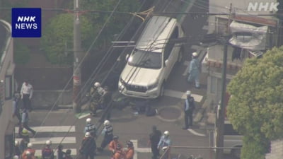 Un japonez a intrat intenționat cu mașina într-un grup de elevi. Șapte copii au fost răniți. Când șoferul și-a explicat gestul, polițiștii au fost șocați VIDEO